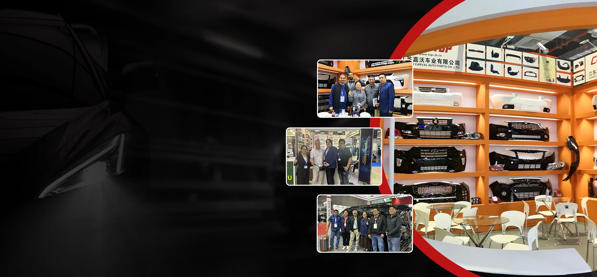 ក្រុមហ៊ុនផលិតគ្រឿងបំផ្ទុះរថយន្ត