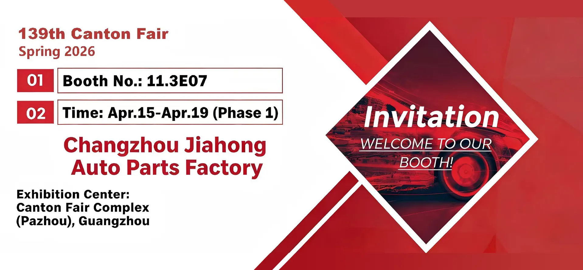 ពិព័រណ៍